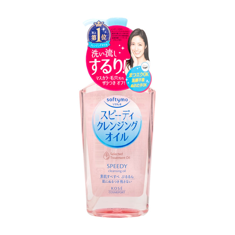 Kose Softymo Speedy Cleansing Oil 230ml (311327)