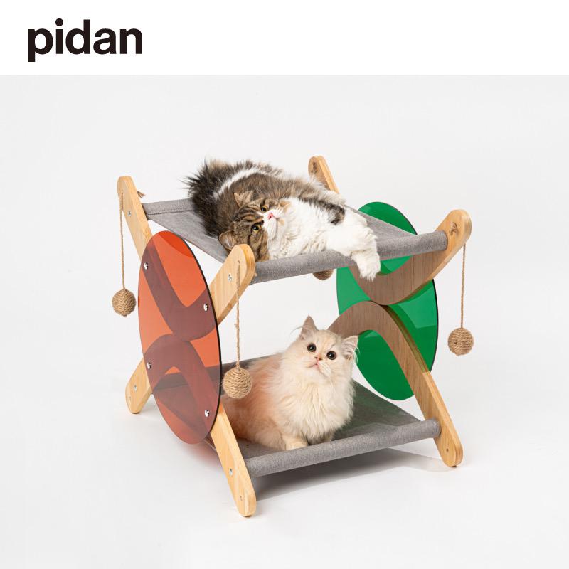 Pidan - Two-Story Cozy Type Cat Bed