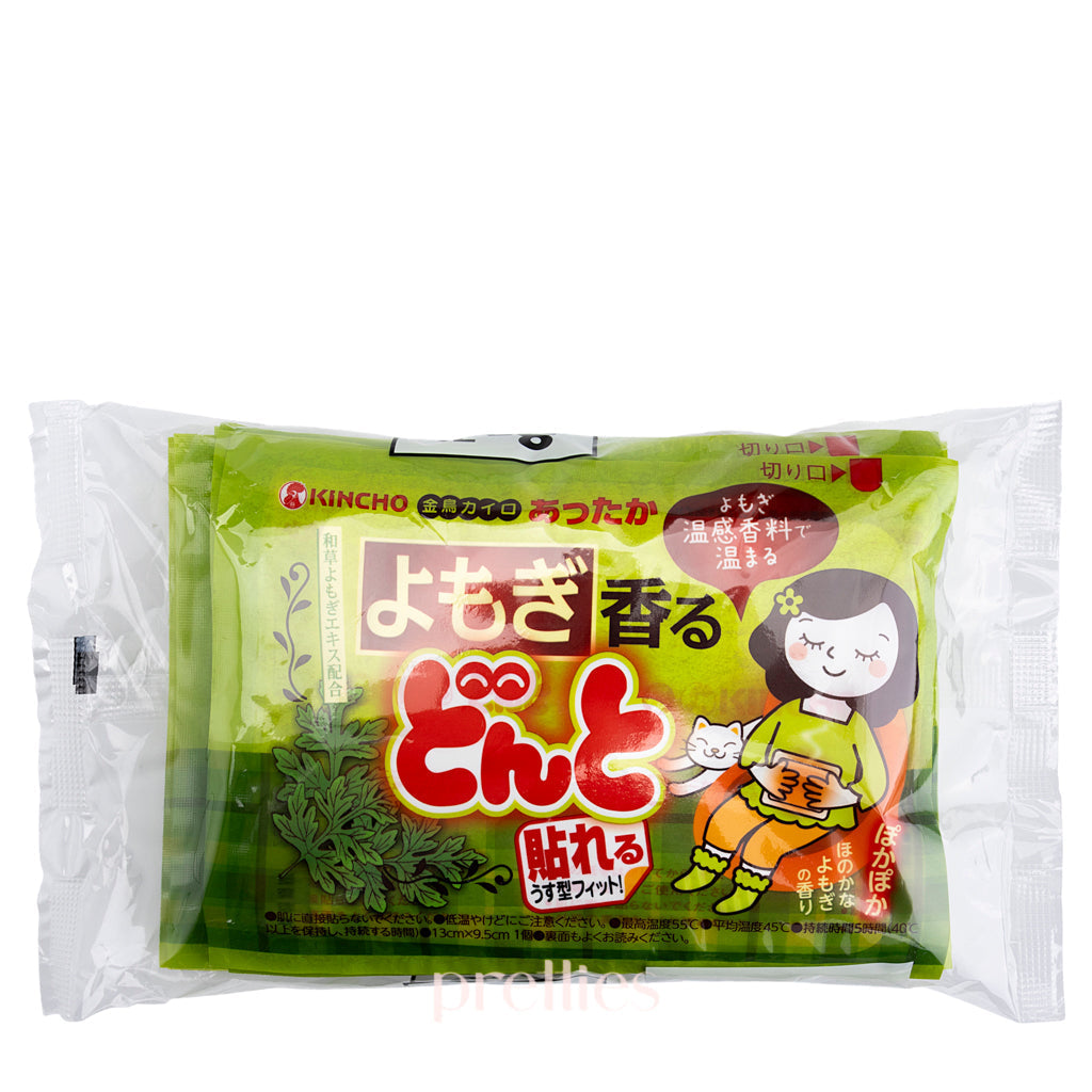 KINCHO Wormwood grass Heat Pad (8pcs/box) x1 (826472/822207)